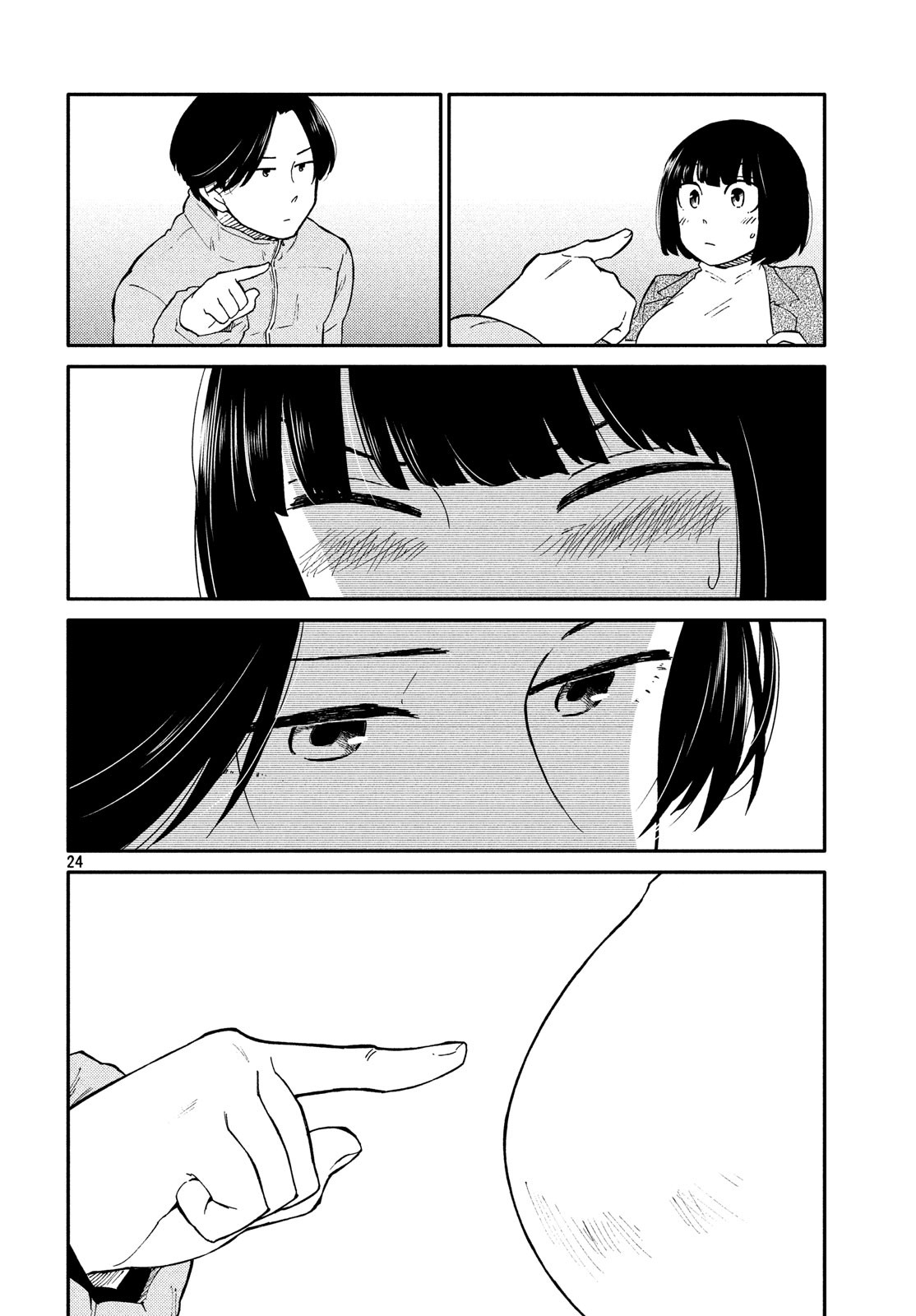 Oogami-san, Dadamore Desu Chapter 27 24